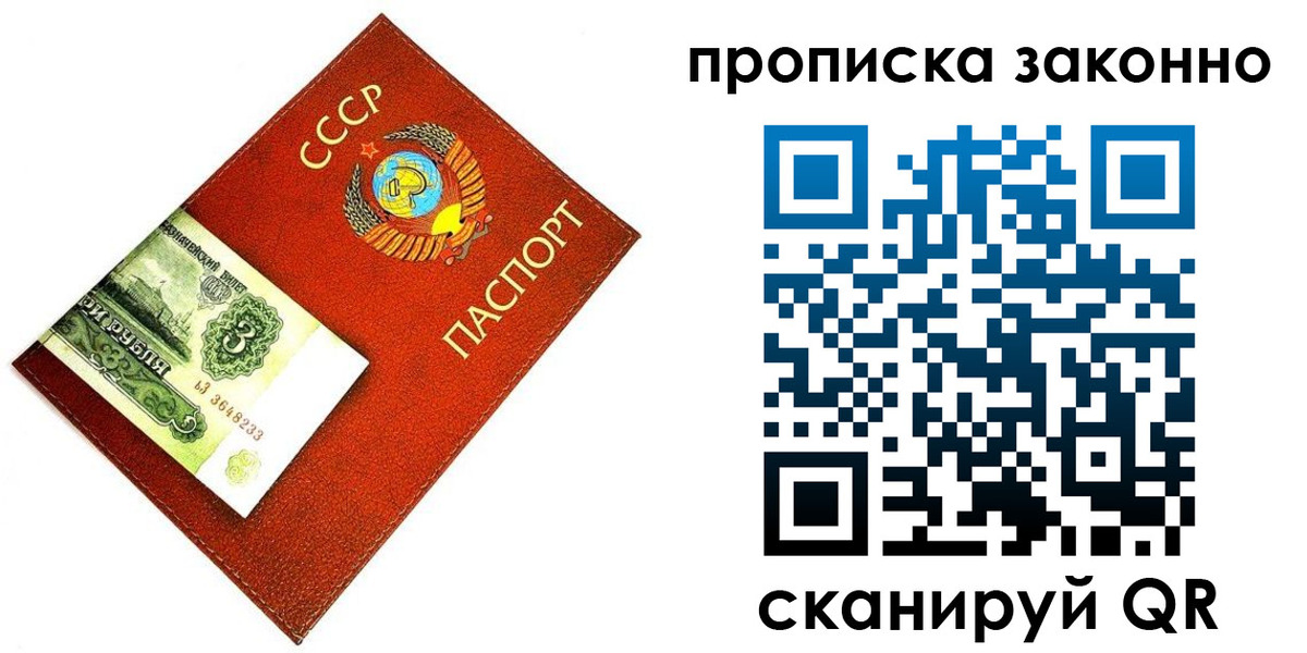 временная регистрация госуслуги в Набережных Челнах