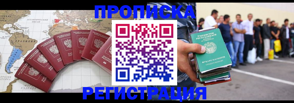 найти адрес прописки в Набережных Челнах